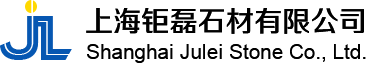 橋田